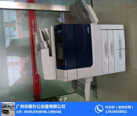 施乐288彩色机 宗春办公设备专业销售与服务