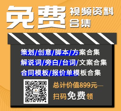破局而出 如何打造一辆让人过目不忘的汽车广告片