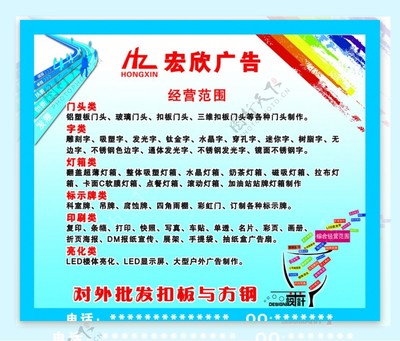 广告的力量 从视觉到心灵——图行天下独家素材解析
