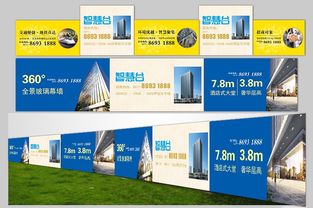 智慧谷外墙与招商卡设计 精准定位，高效推广