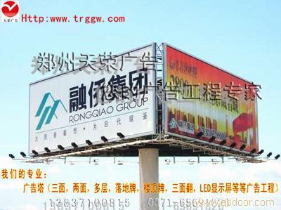 专业广告塔制作，信赖郑州天荣广告——您的户外广告解决方案专家