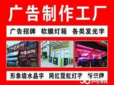 专业广告制作，展架易拉宝一站配齐——送货上门，可开发票